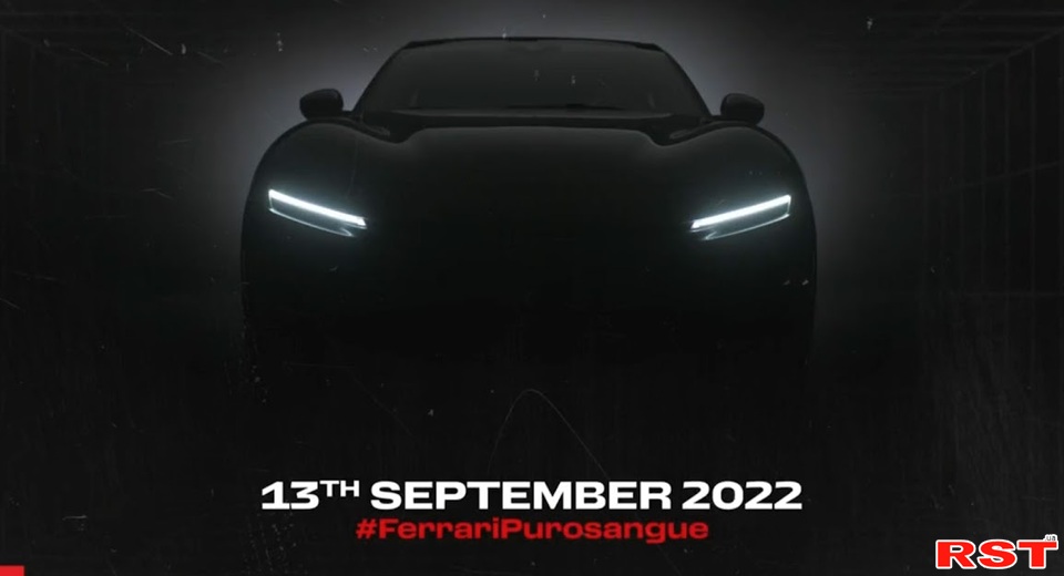 Ferrari Purosangue: дебют 13 сентября