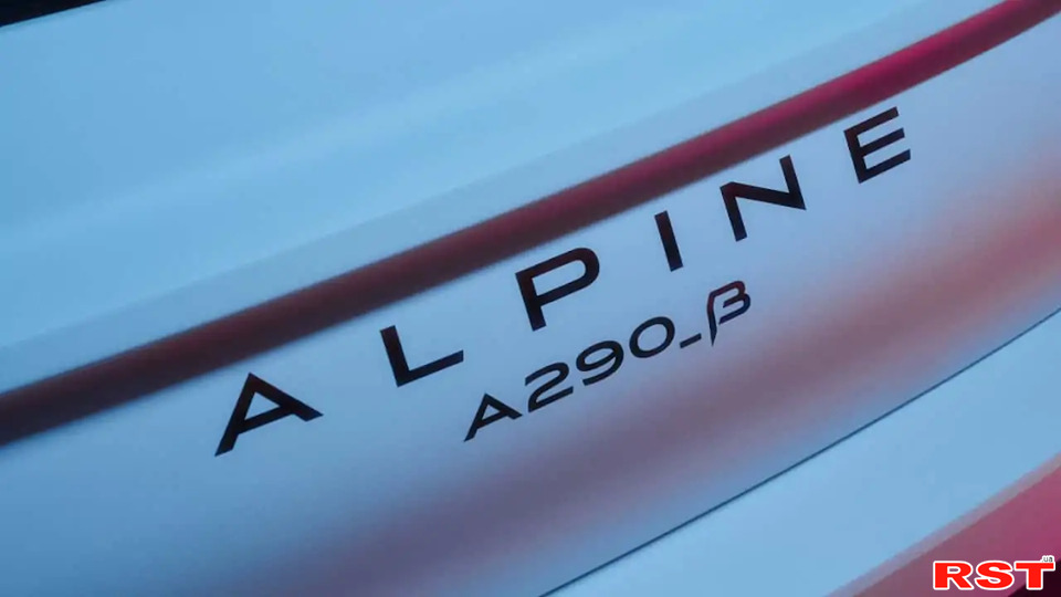 Alpine A290 Beta: дебют 9 мая