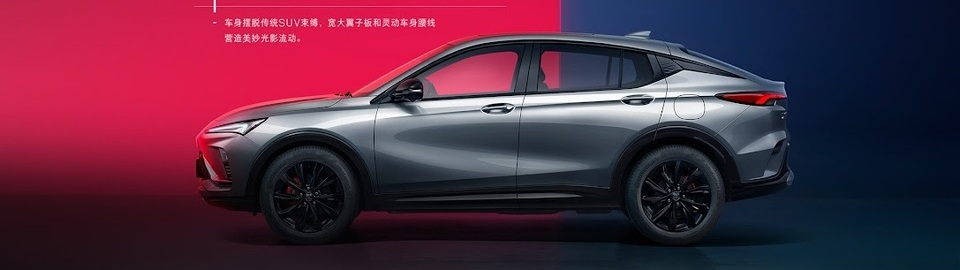 2023 Buick Envista