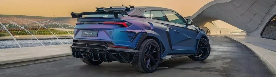 Lamborghini Urus от Mansory